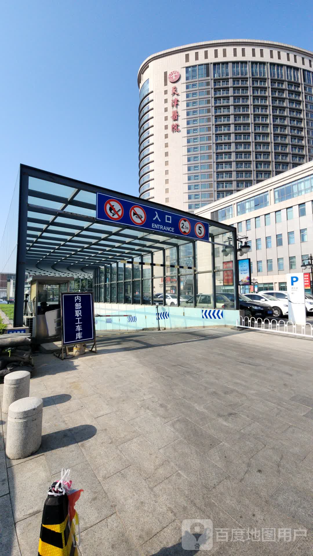 天津市天津中医院(河西院区)-内部专用地下停车场