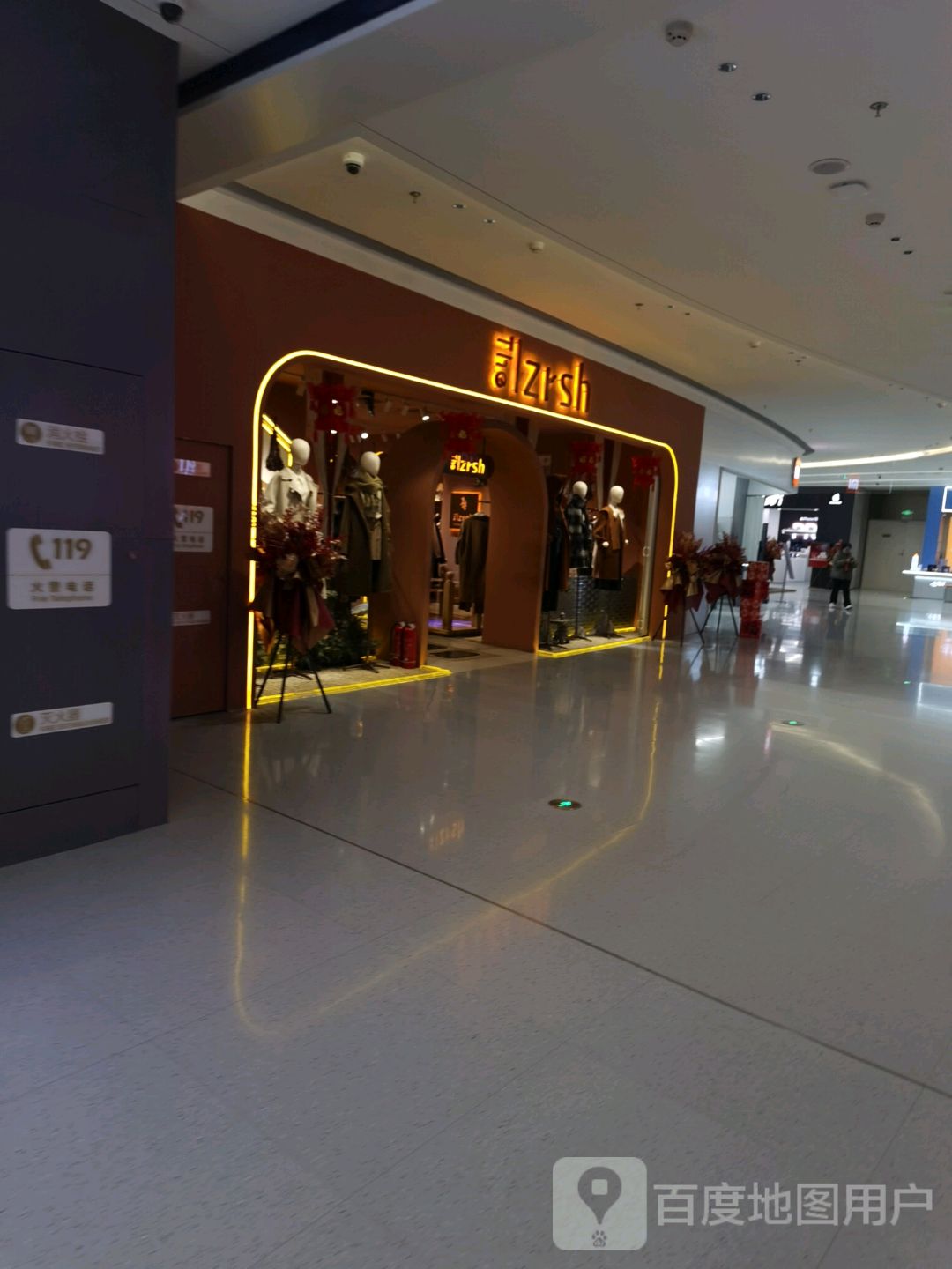 The Zrsh(中商世界里智慧生活Mall万正·尚都店)