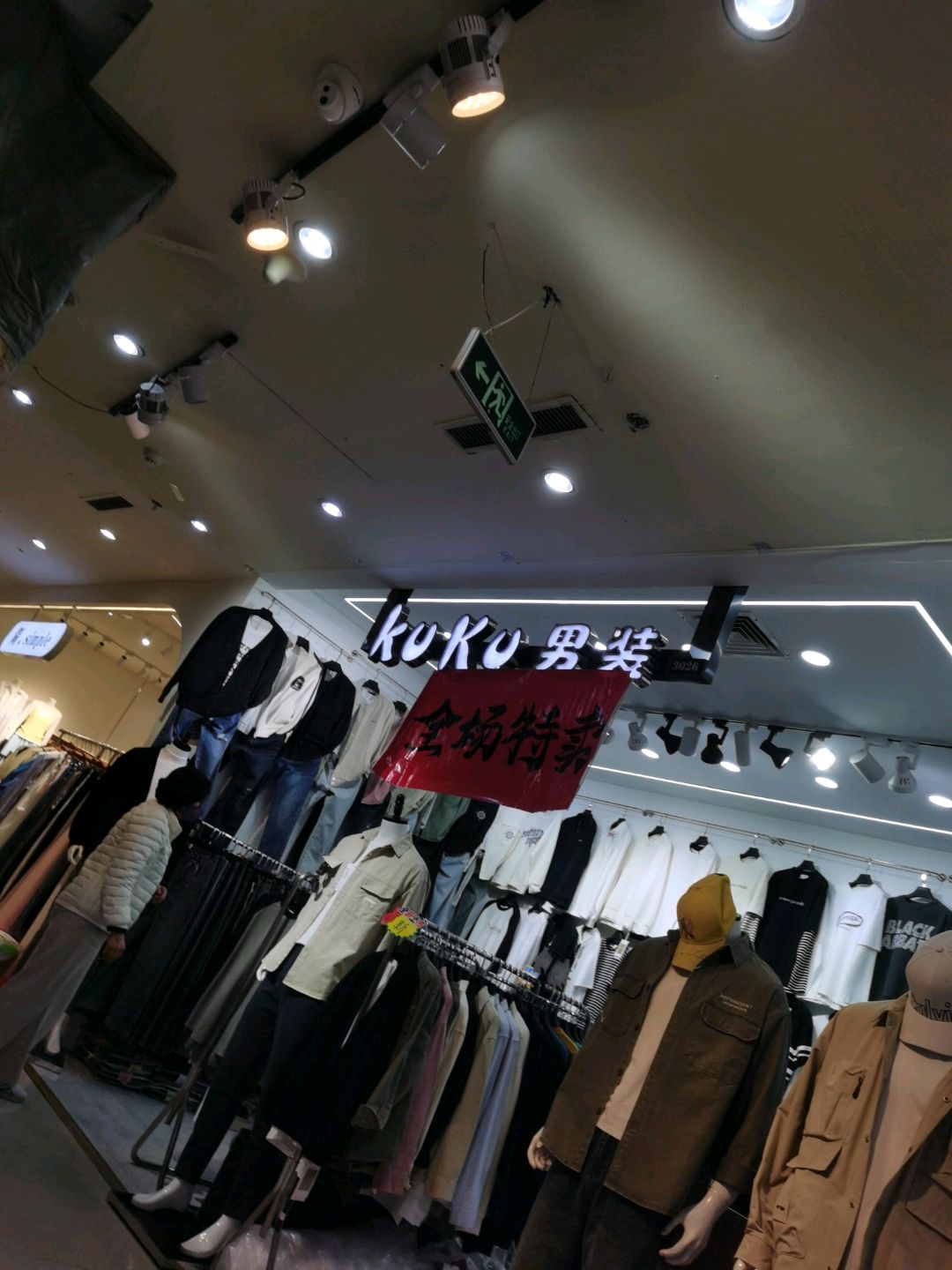 kuku男装