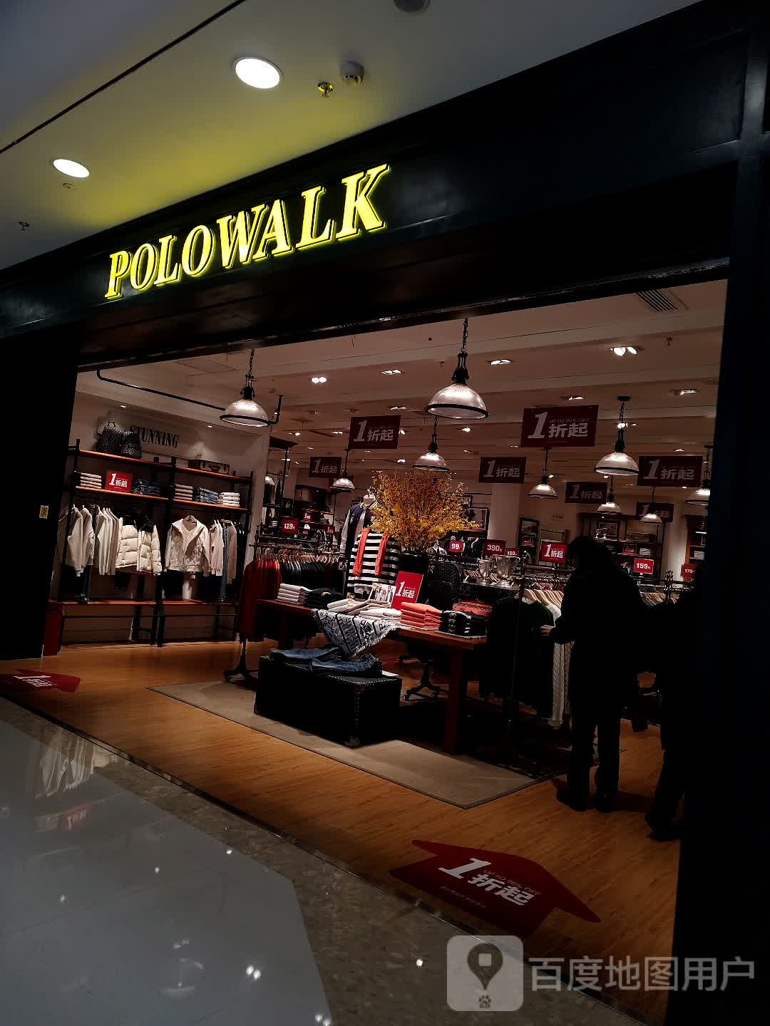 郑州高新技术产业开发区石佛镇POLO WALK(万达广场郑州高新店)