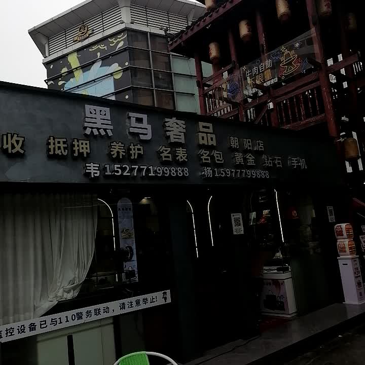 黑马奢品(南宁朝阳印象城店)