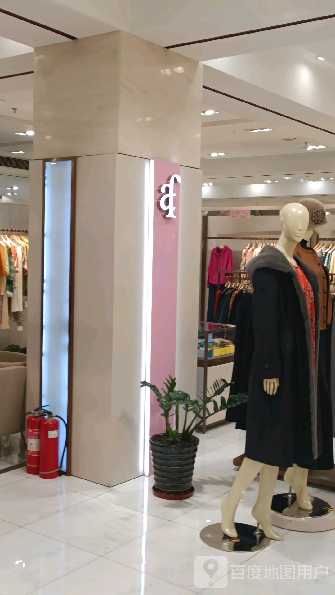 af(王府井百货店)