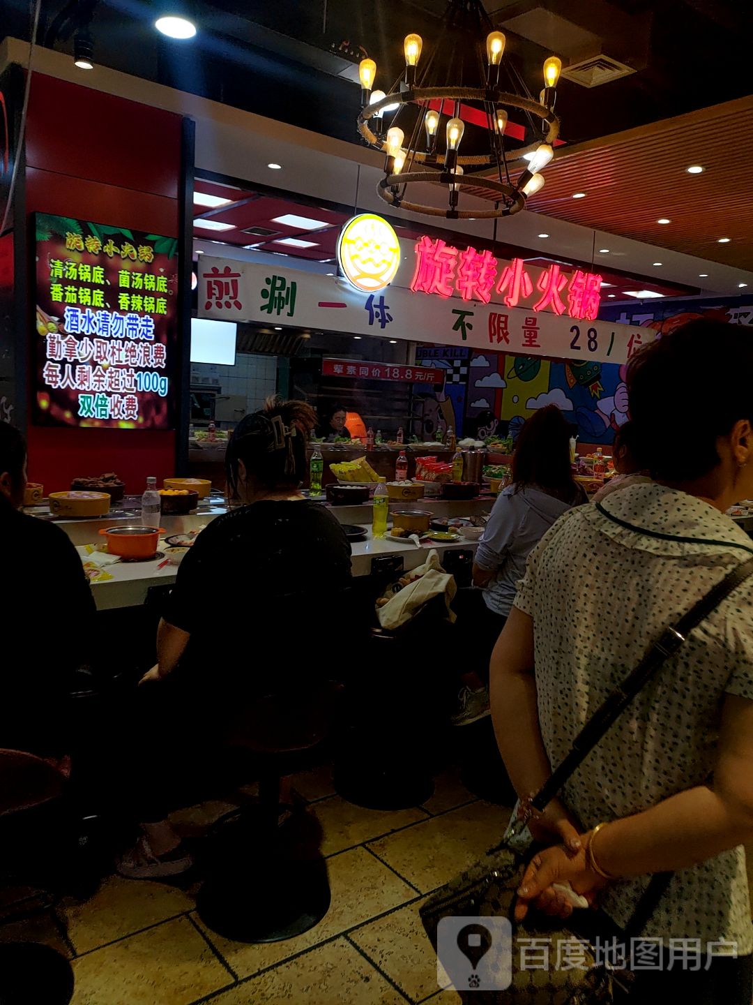 旋转小火锅(解放南路店)