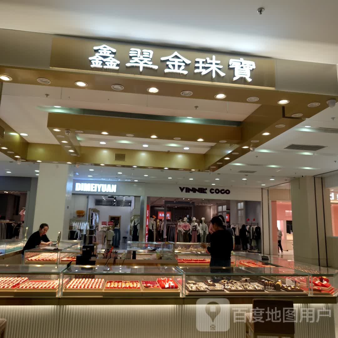 鑫翠金珠宝(大连张前乐都汇购物中心张前路店)