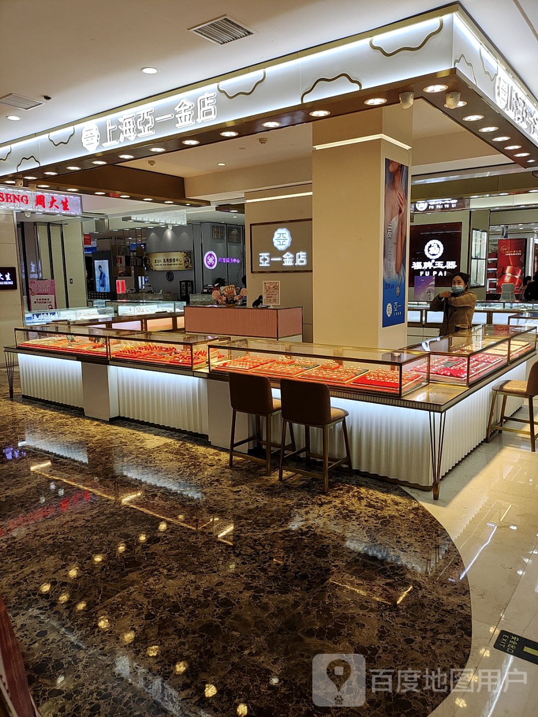 上海亚一金店(华洋堂城市广场店)