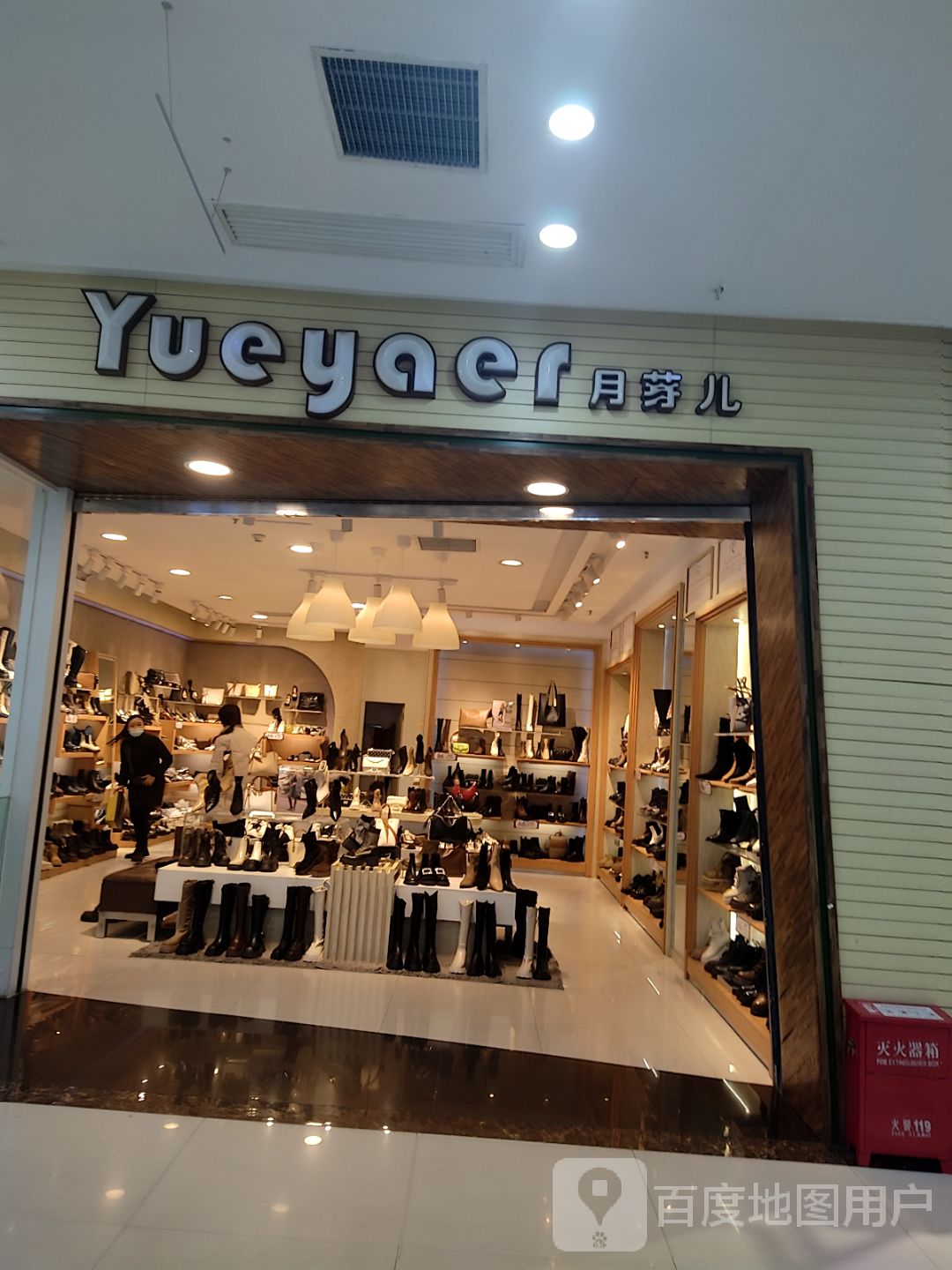 月芽儿(一站广场购物中心店)