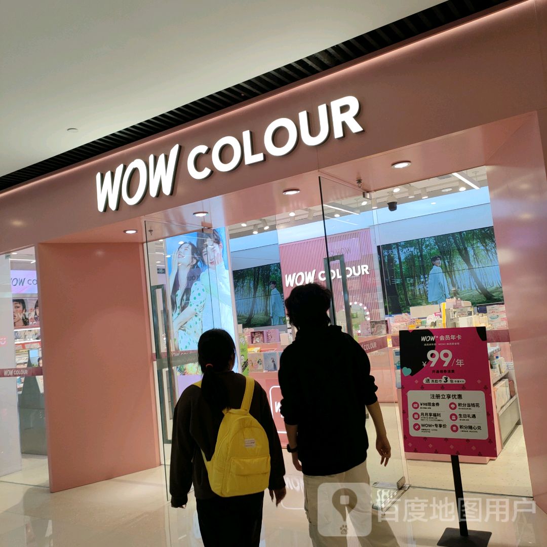 WOW COLOUR(万达坊郑州花园路店)