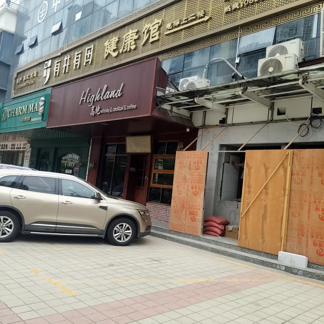 有间美甲(国贸店)