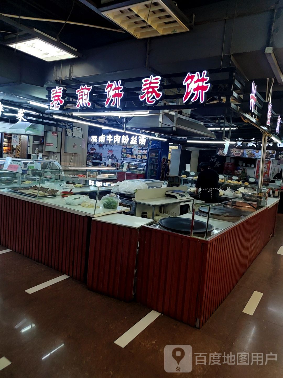 卷煎饼卷饼(朝阳兴隆大家庭朝阳店)