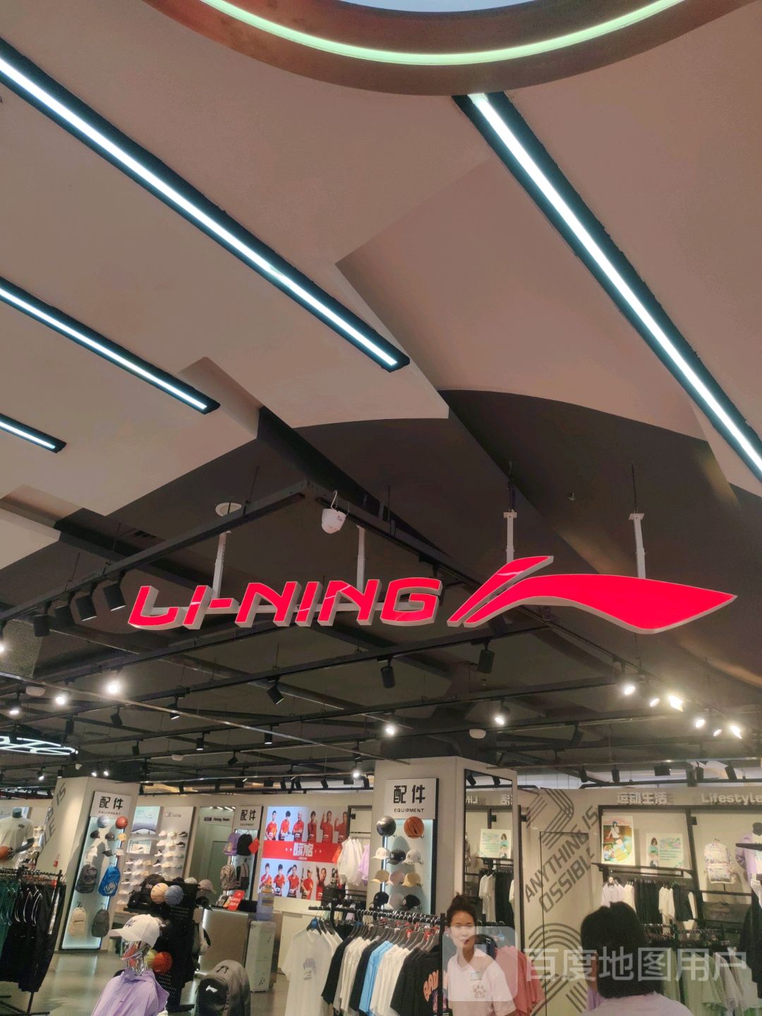 LI-NING(维多利广场通辽店)