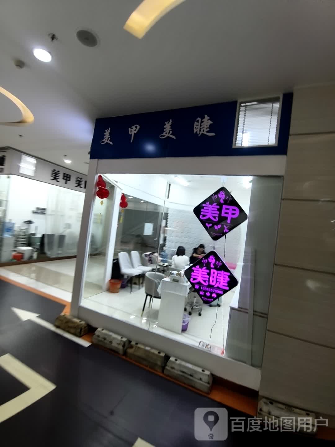 小颖美甲美睫(维港城店)
