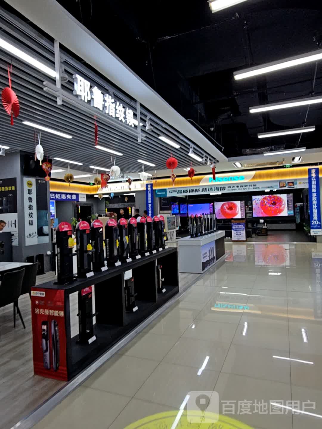 耶鲁指纹锁(万达广场通辽店)