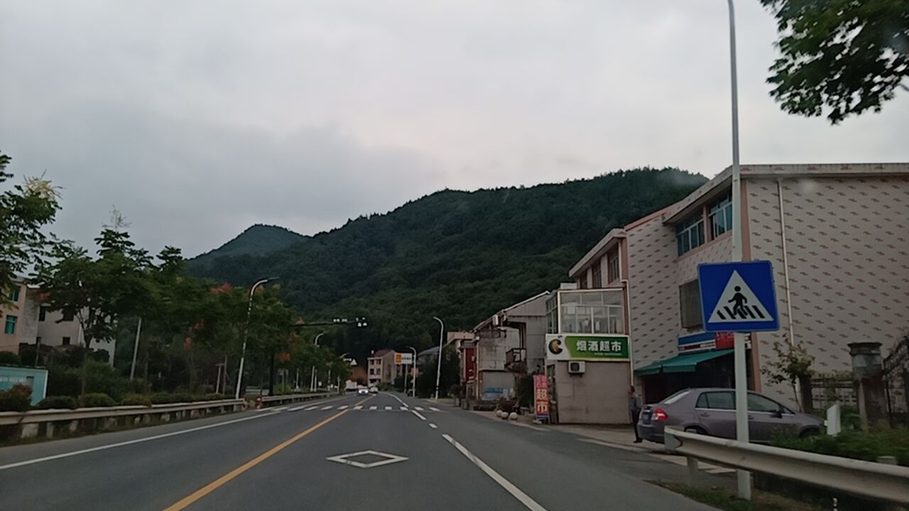 烟酒超市
