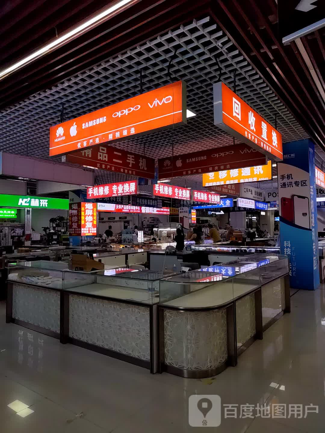 回收置换组装电子(智汇城店)