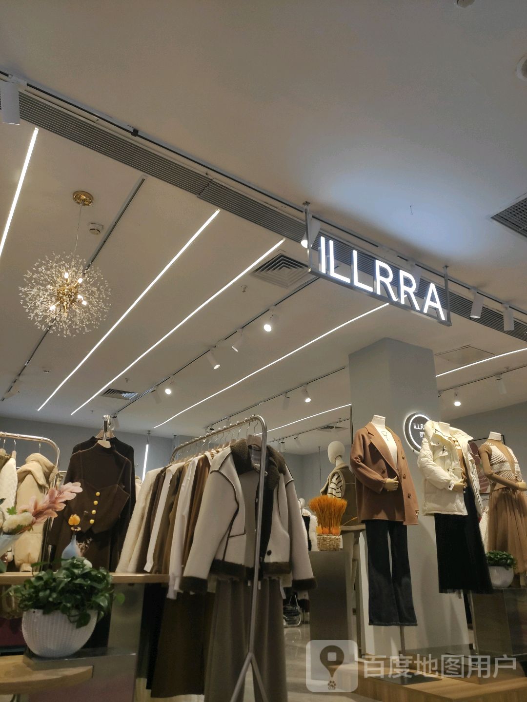 ILLRRA(尚峰广场店)