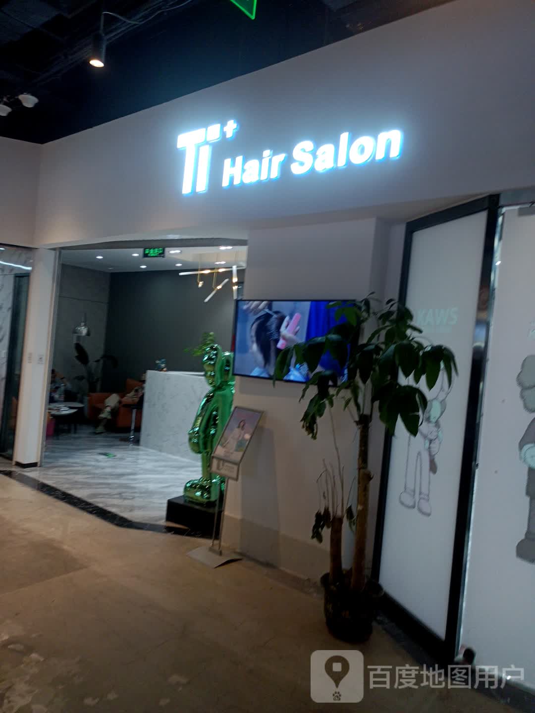 Ti+Hair Salon(燕郊永旺梦乐城店)