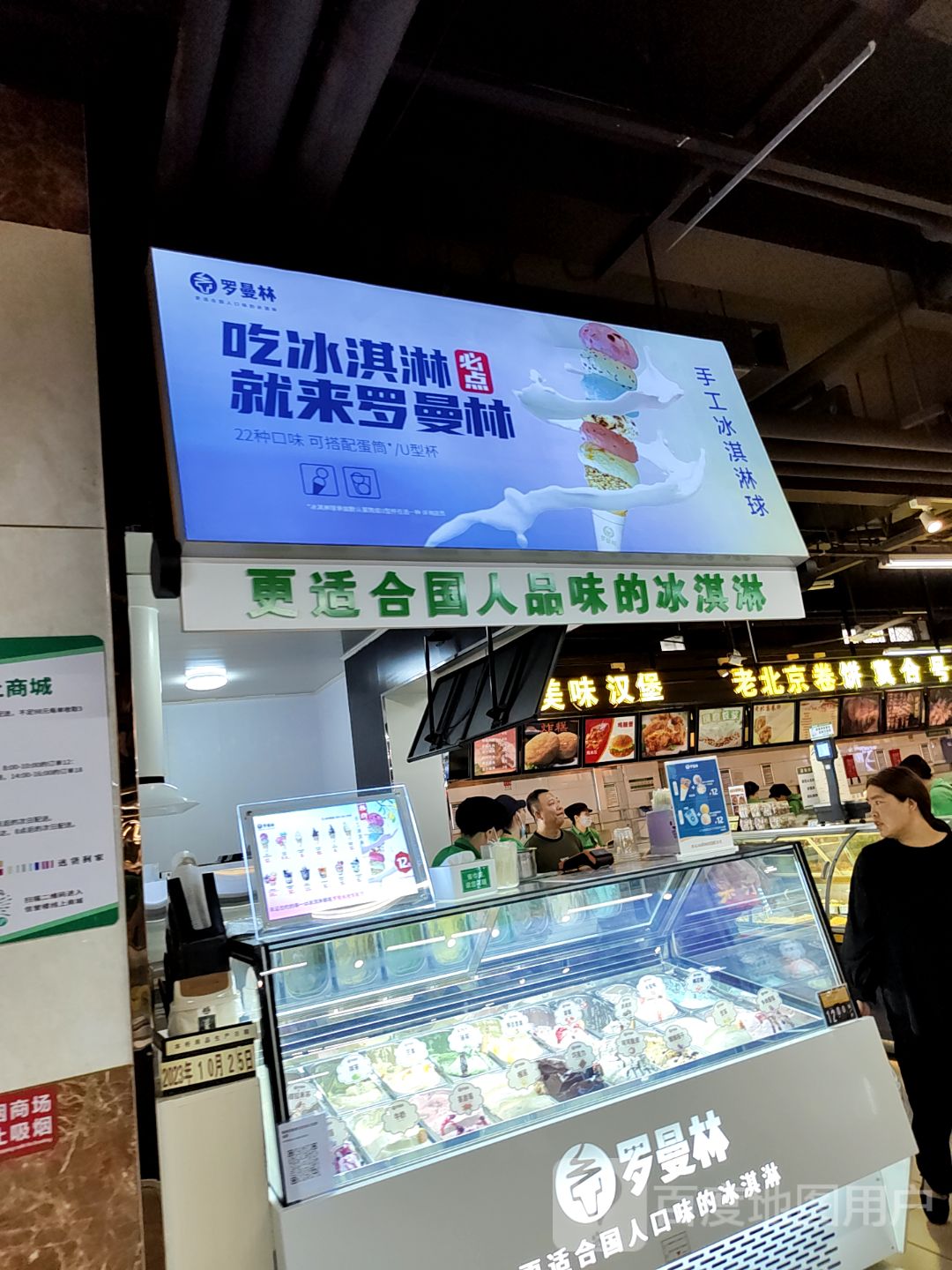 馅饼美味汉堡(信誉楼百货黄骅店)