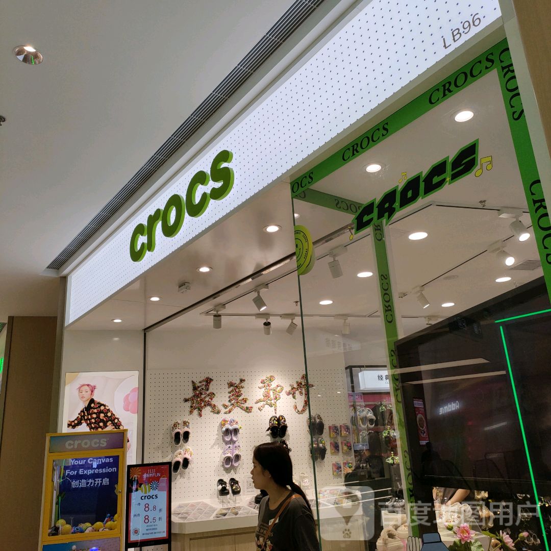 郑州高新技术产业开发区石佛镇crocs(正弘汇店)