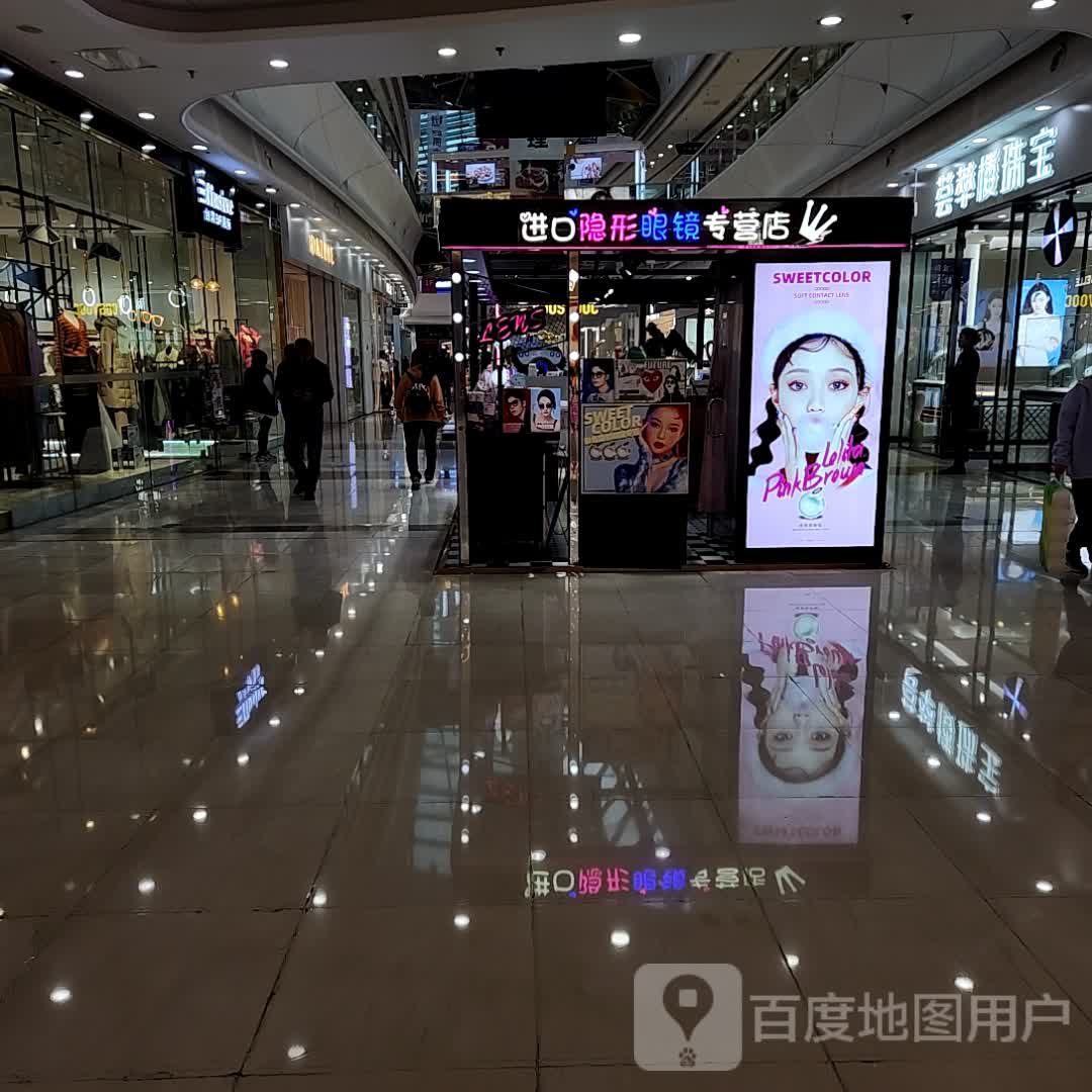 进口隐形眼镜专卖店(万达广场丹东店)