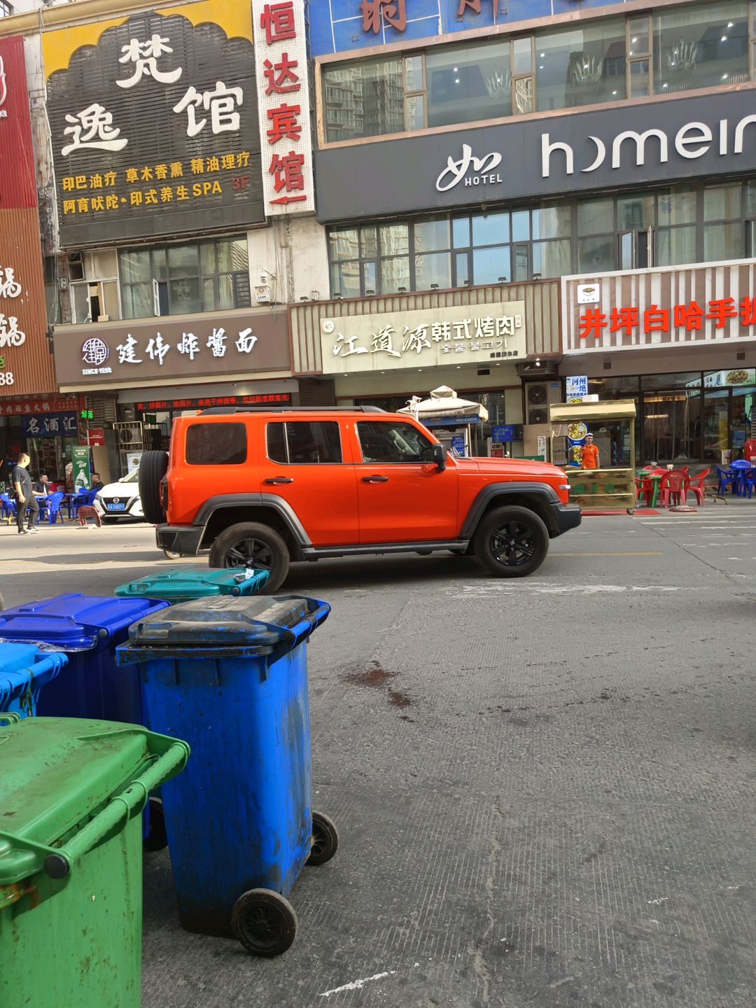 江道源韩式炭火烤肉(瑞德摩尔店)