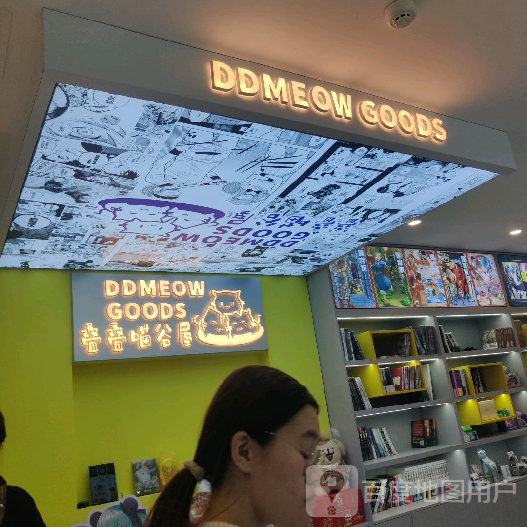 DDMEOW GOODS(生龙国际店)
