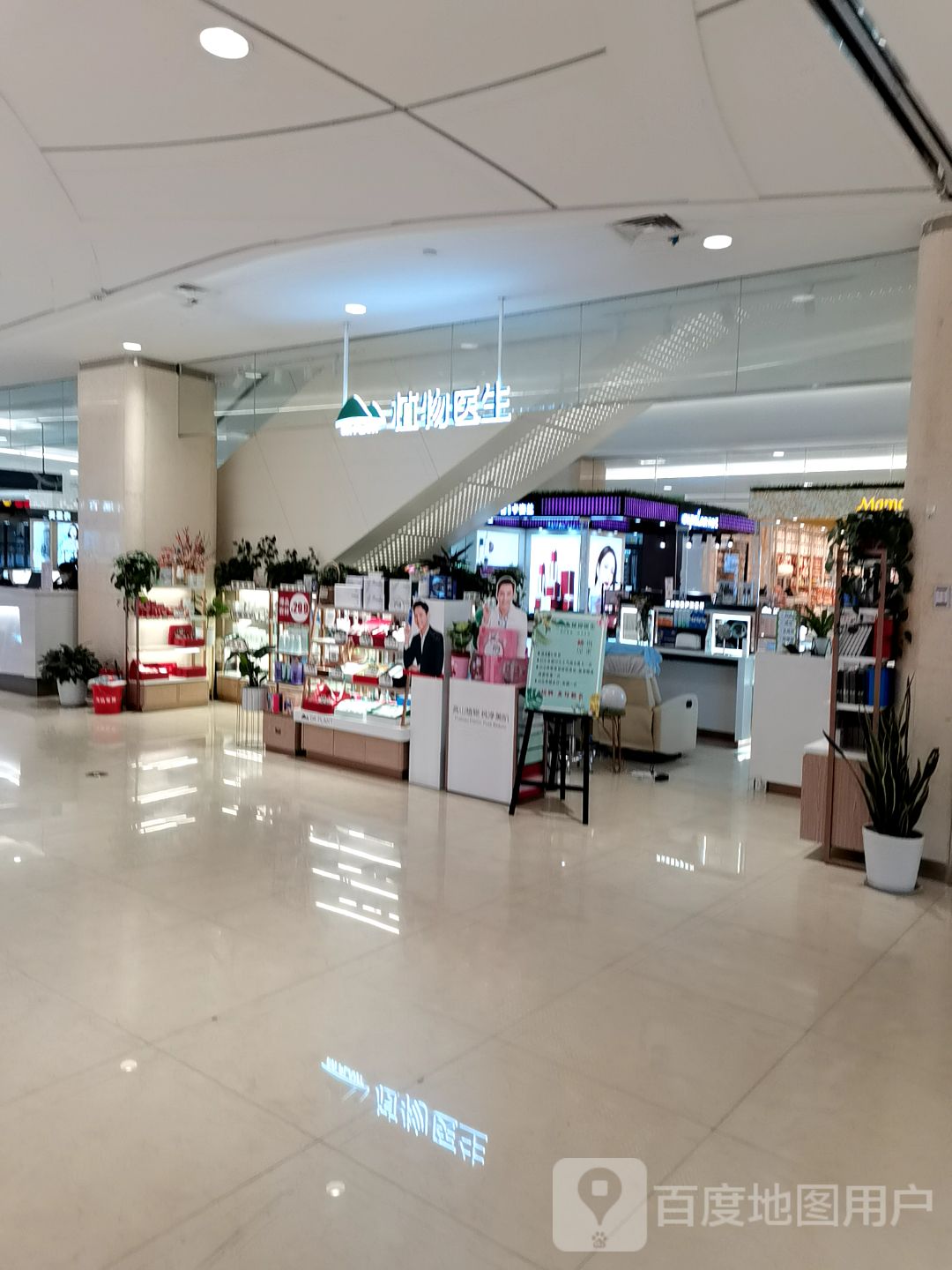 荥阳市植物医生(正上豪布斯卡店)