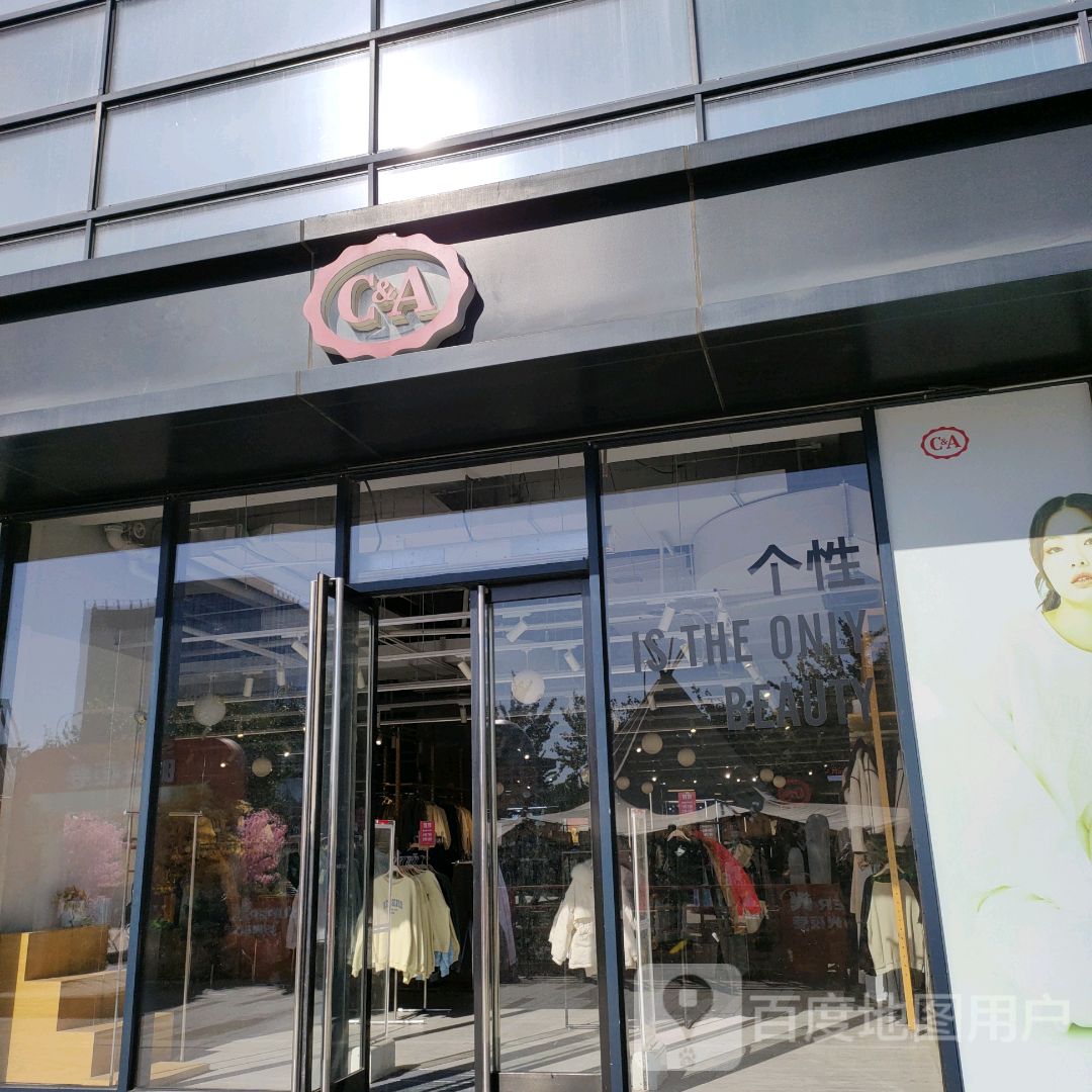 C&amp;A(永和时光里购物中心店)