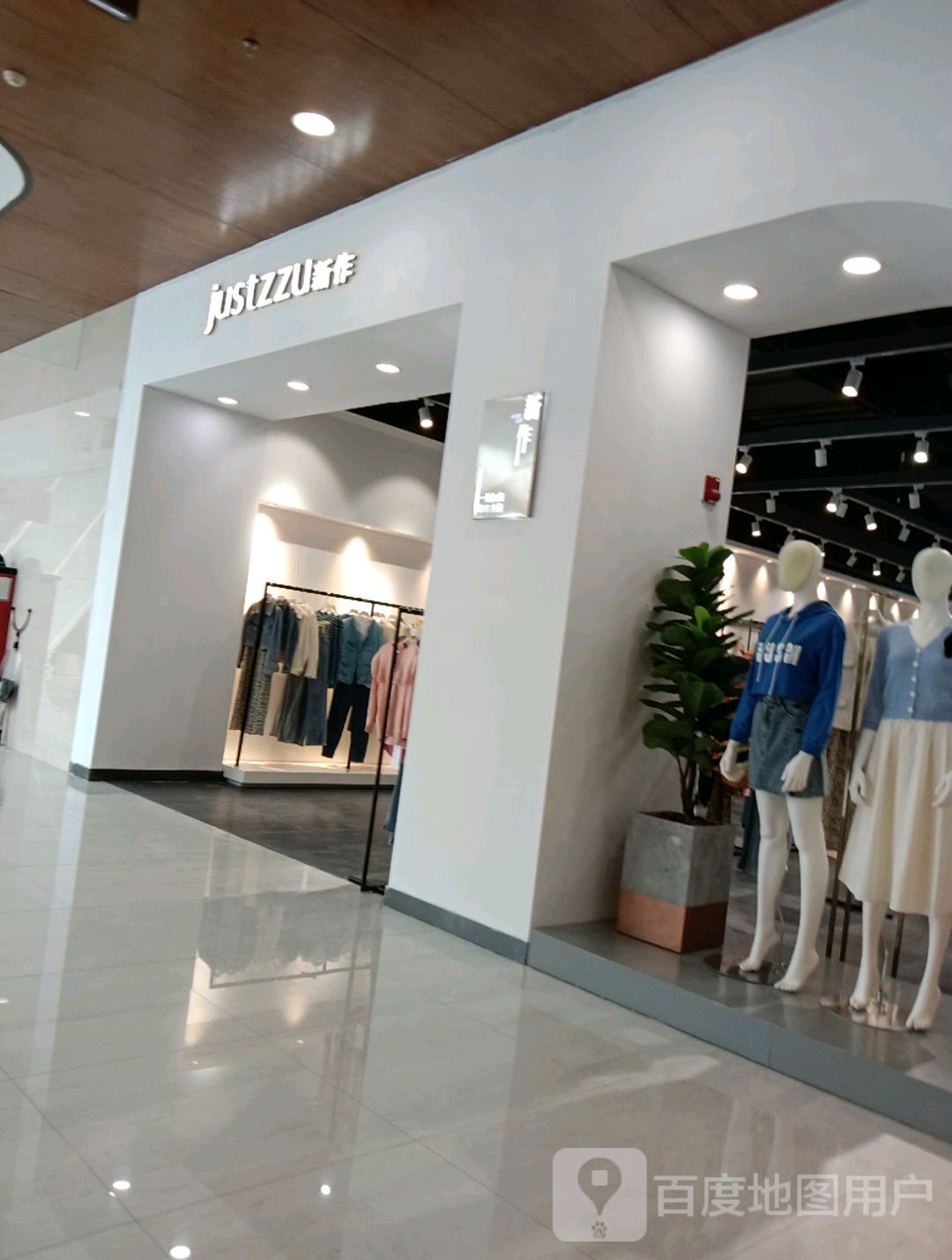 新zuo(静安荟奥莱公园店)