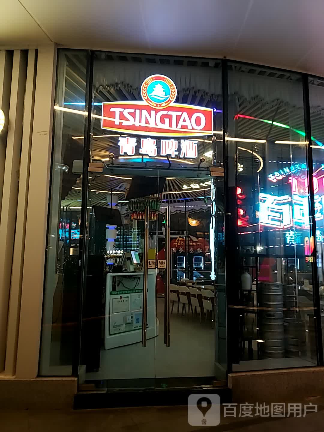 青岛啤酒(正方优和汇城市阳台店)