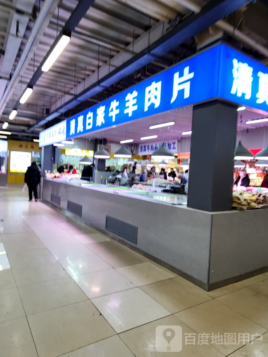 清真牛羊肉片(中东新生活店)