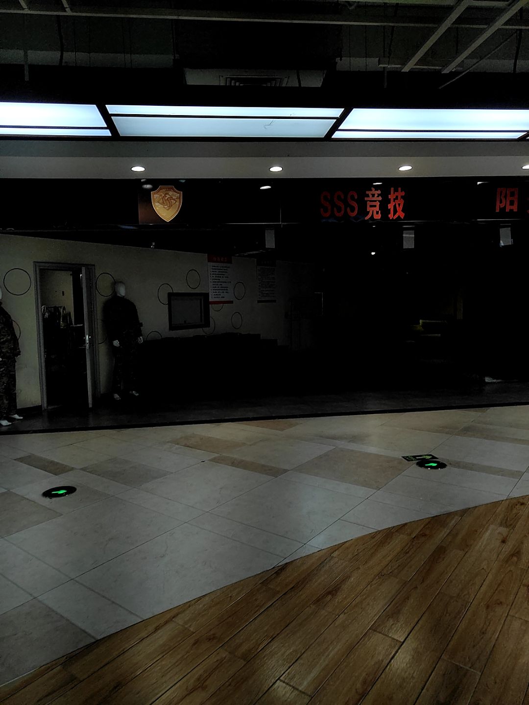 SSS生存竞技馆·真人CS(6·da七彩城店)