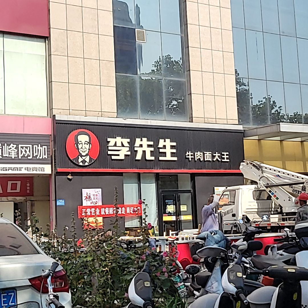 巅峰网咖(运河城商业摩尔店)