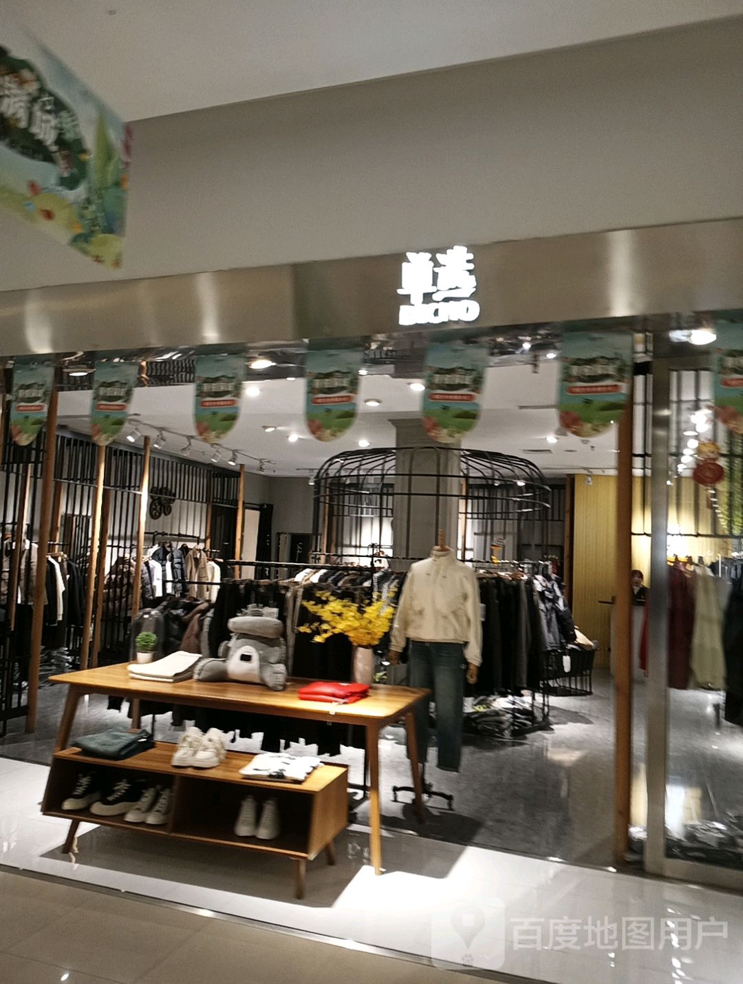 新密市单选(金博大购物中心店)