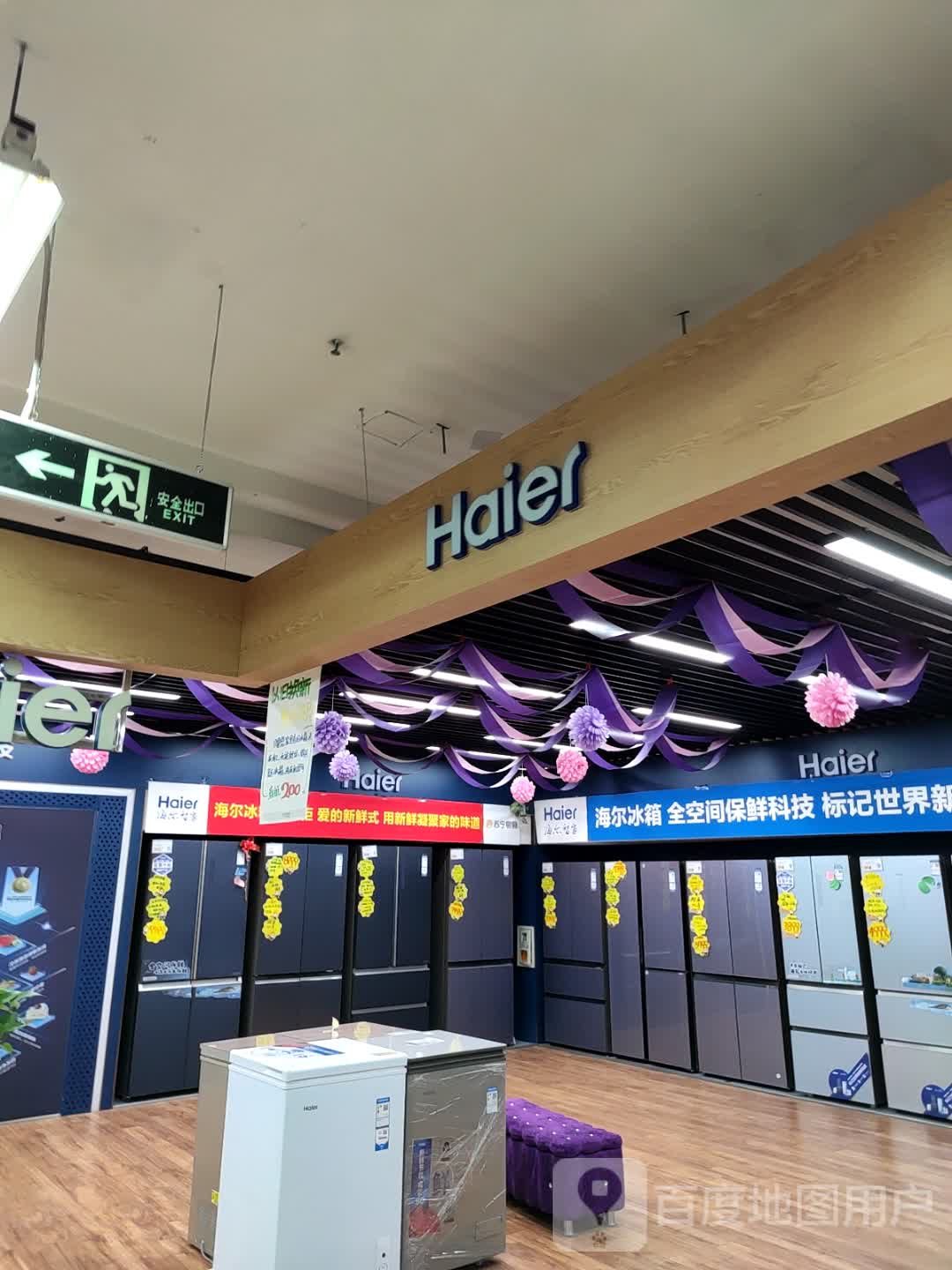 Hisense(信发商厦店)