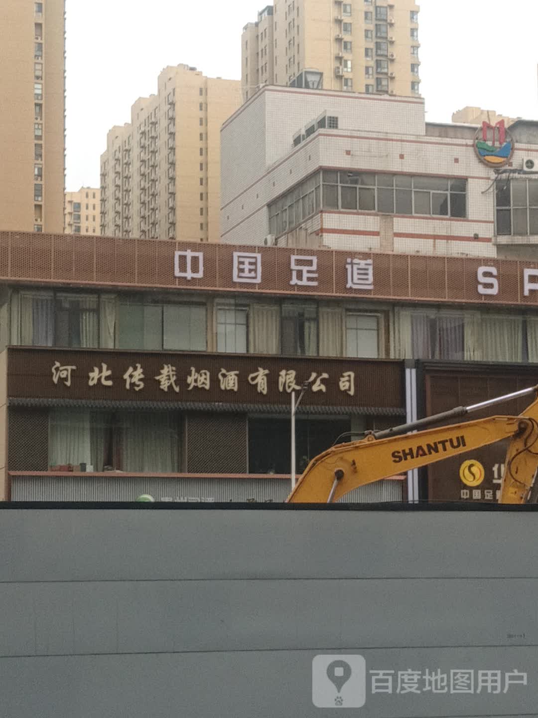 河北传载贸易有限公司