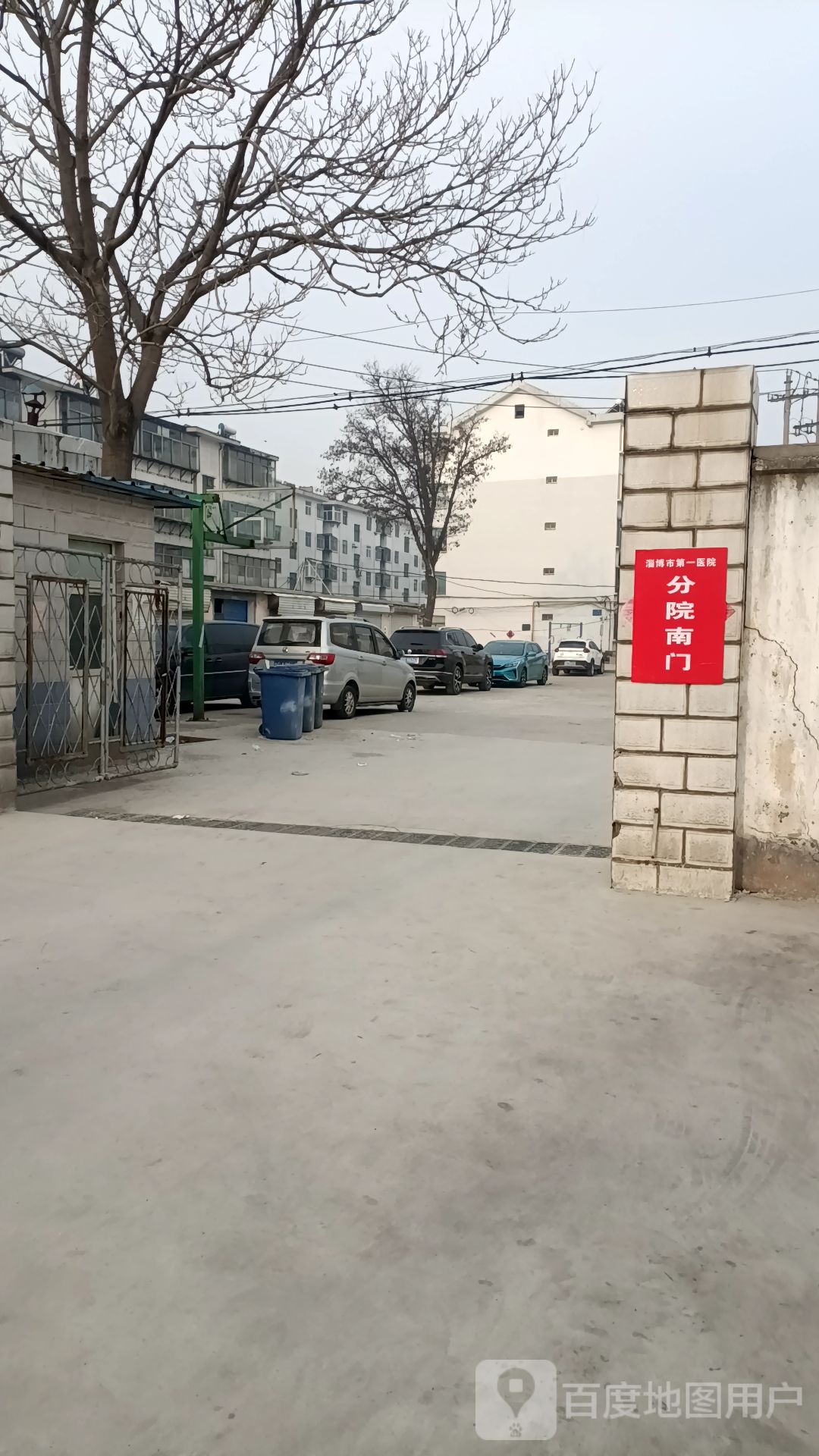 淄博市第一医院分院(淄博市结核病医院)