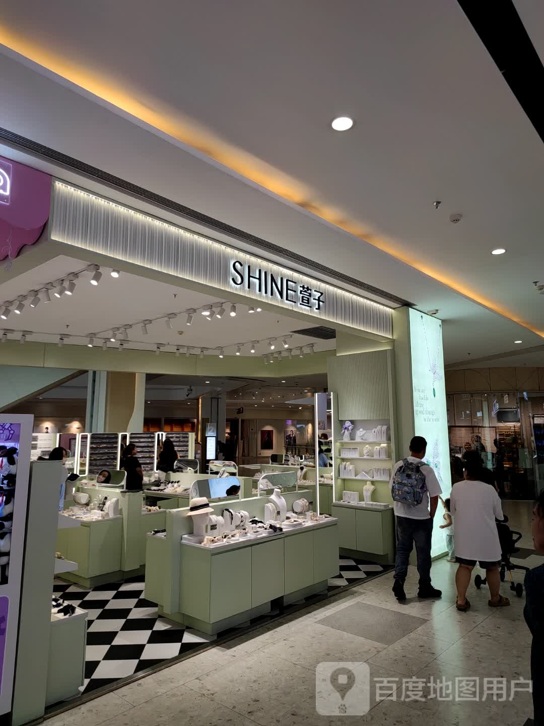 萱子饰品(鞍山华润万象汇店)