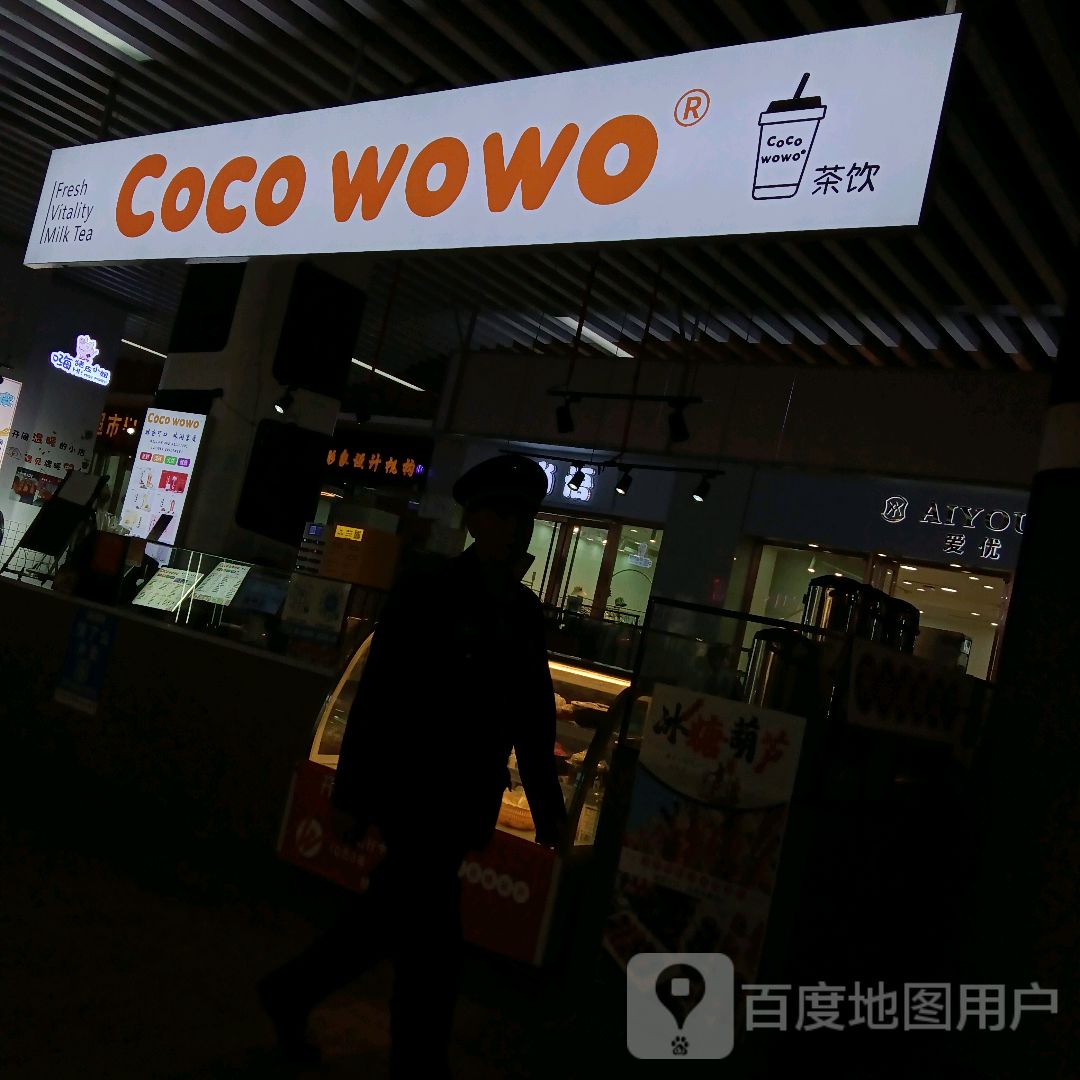 cocowiwo(朗月广场店)