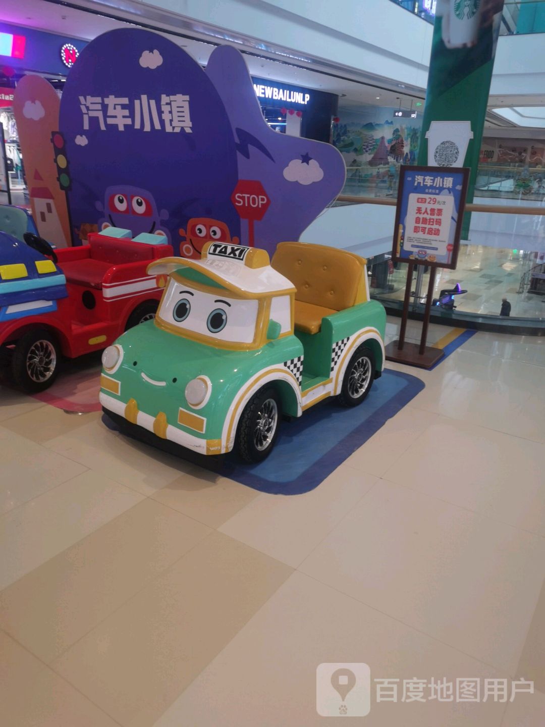 汽车小镇(崇左万象汇店)