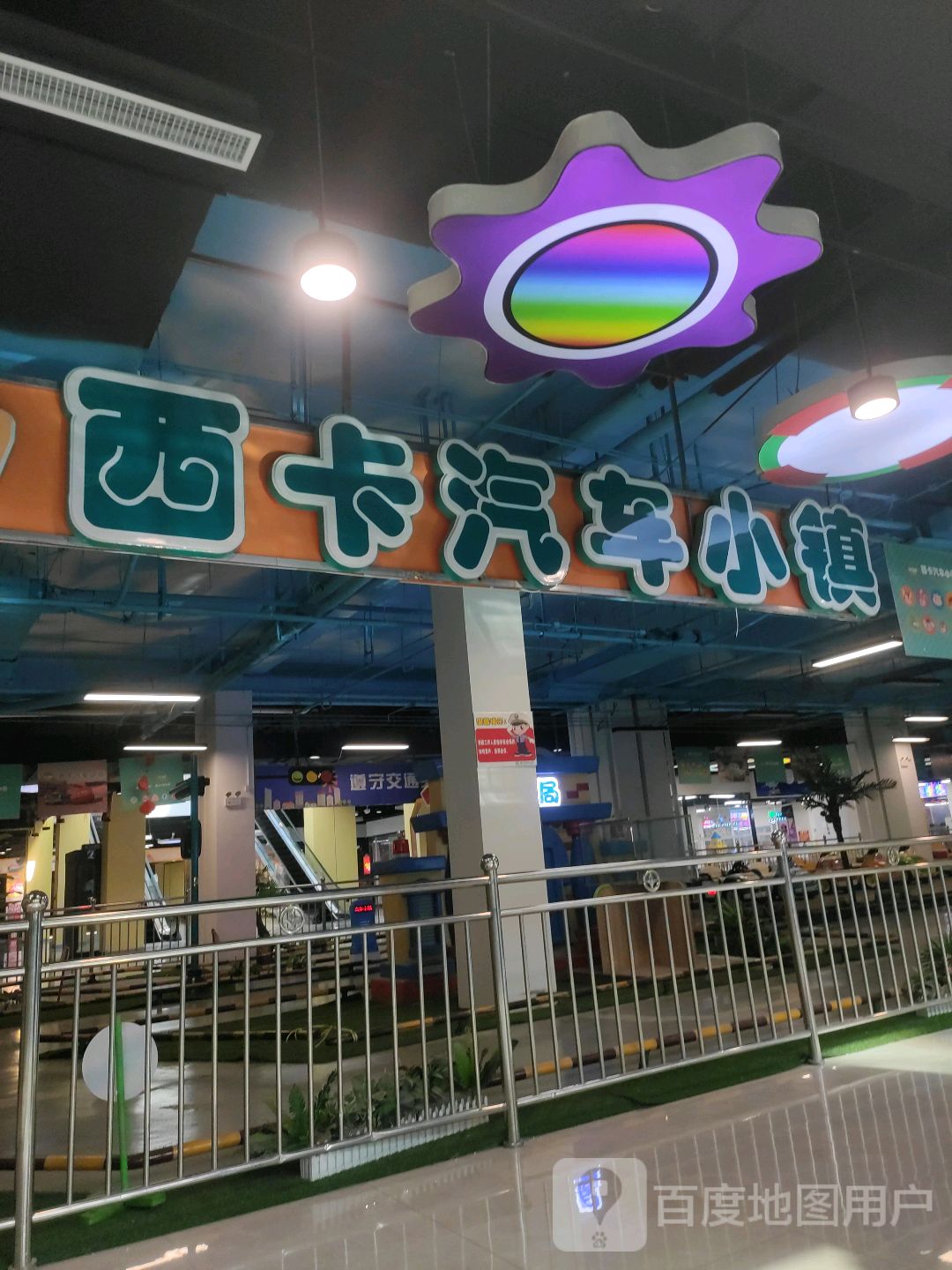 西卡汽车小镇(金鼎国贸购物商城店)