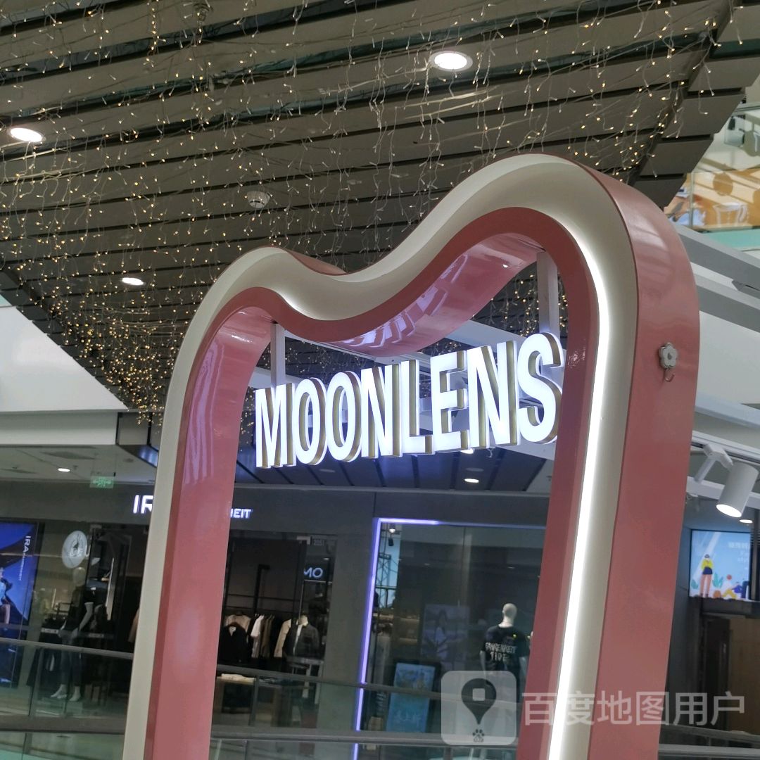 MOONLENS(西宁海湖万达广场店)
