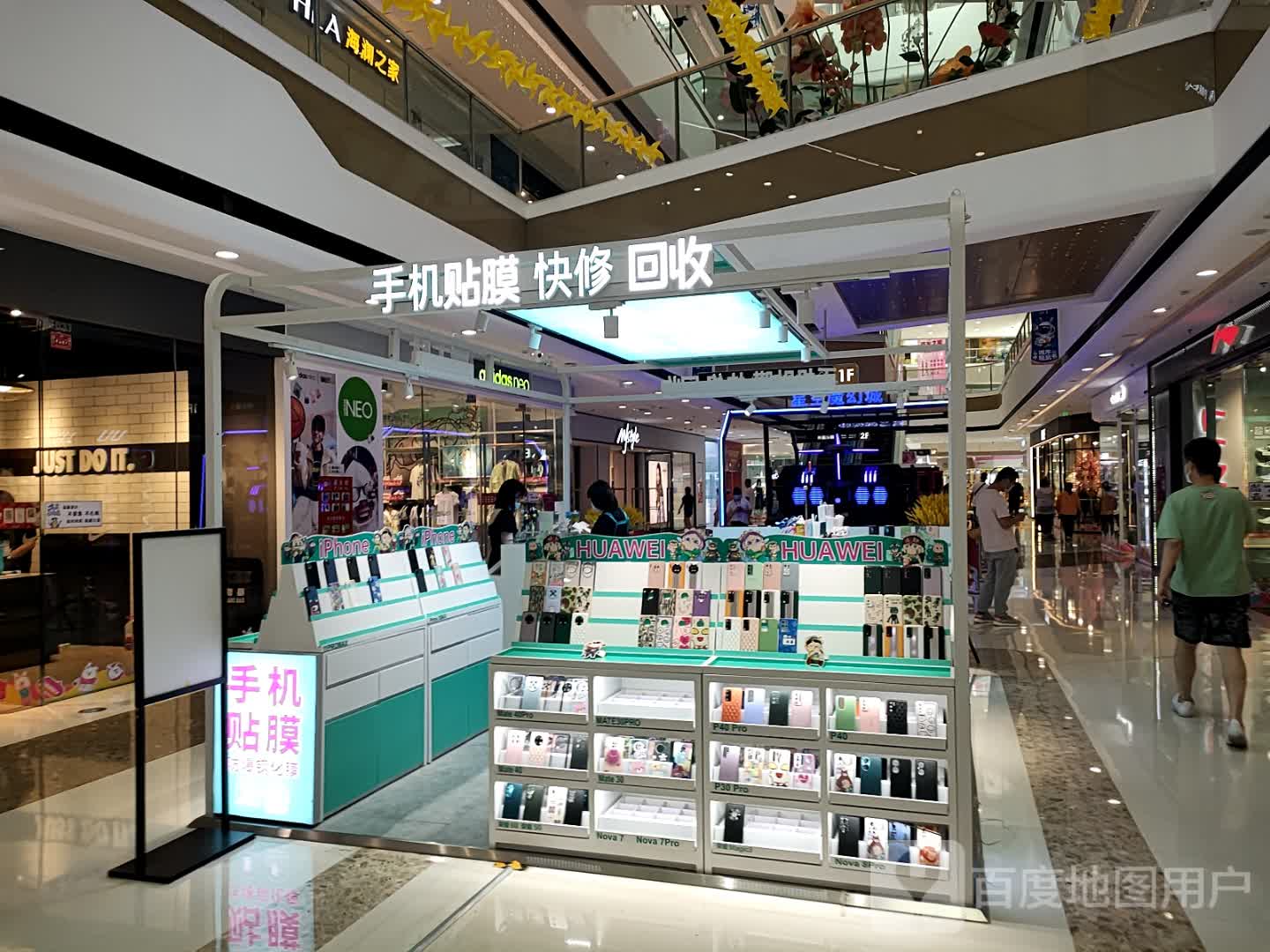 手机贴膜快修回收(乌鲁木齐高新万达广场店)