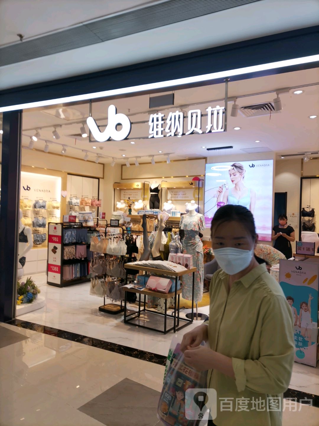 维纳贝拉(郑州华强城市广场店)