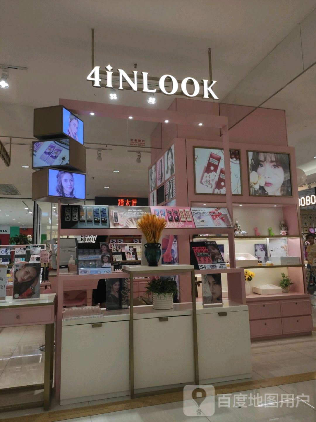 4iNLOOK(张家口银座店)