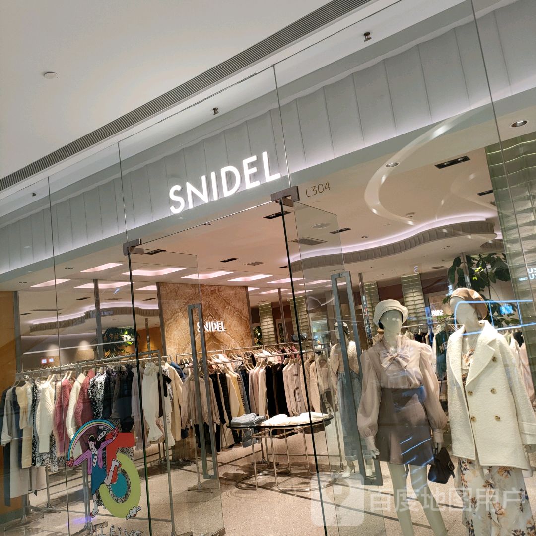 SNIDEL(正弘城店)