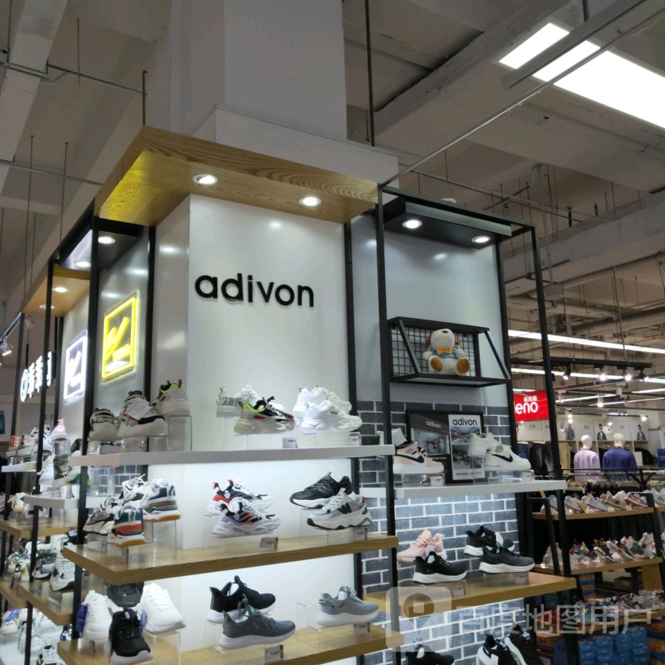 郑州高新技术产业开发区石佛镇adivon(正弘生活广场店)