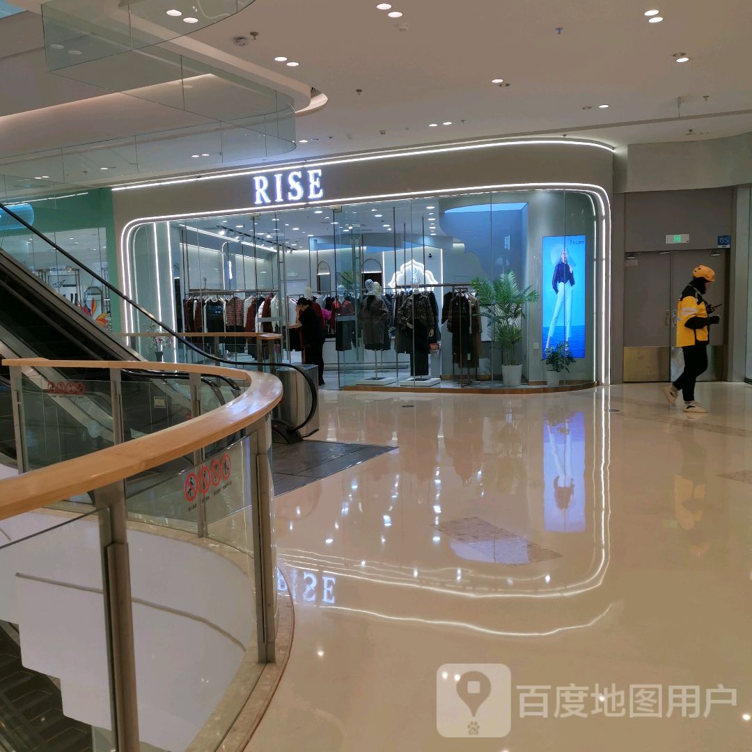 RISE(會(huì )展吾悅廣場(chǎng)烏魯木齊店)