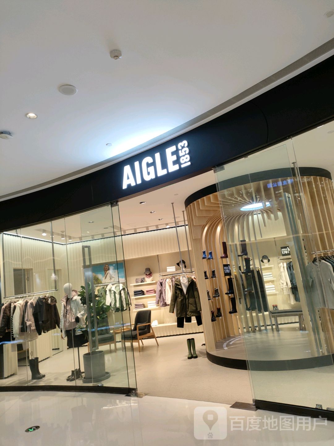 AIGLE(正弘城店)