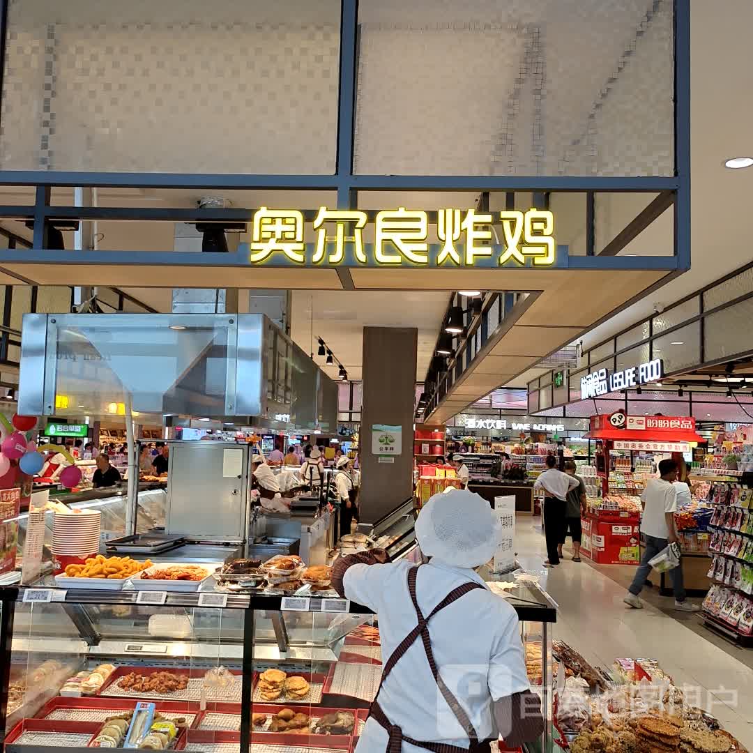 奥尔良炸鸡(百意购物中心中御桥北路店)