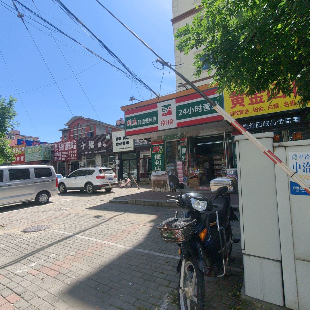 黄金回收